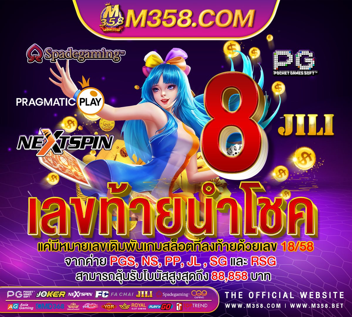 ภาพสล็อตpg golden dragon slots casino